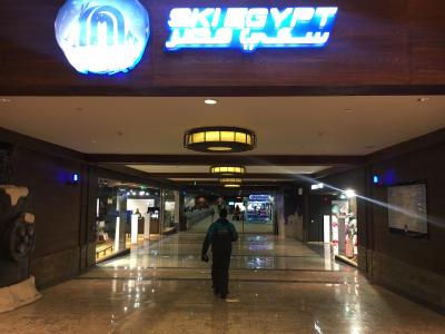 Mall of Egypt, Giza Governorate - Égypte — photo 3