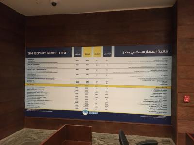 Mall of Egypt, Giza Governorate - Égypte — photo 5